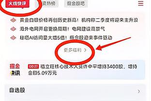 半岛娱乐登陆截图4